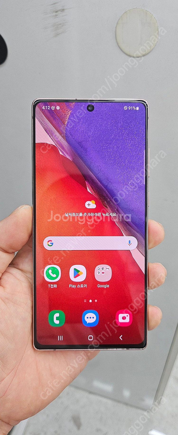 노트20 N981 256G 무잔상 브론즈 18만 인천 ...--0