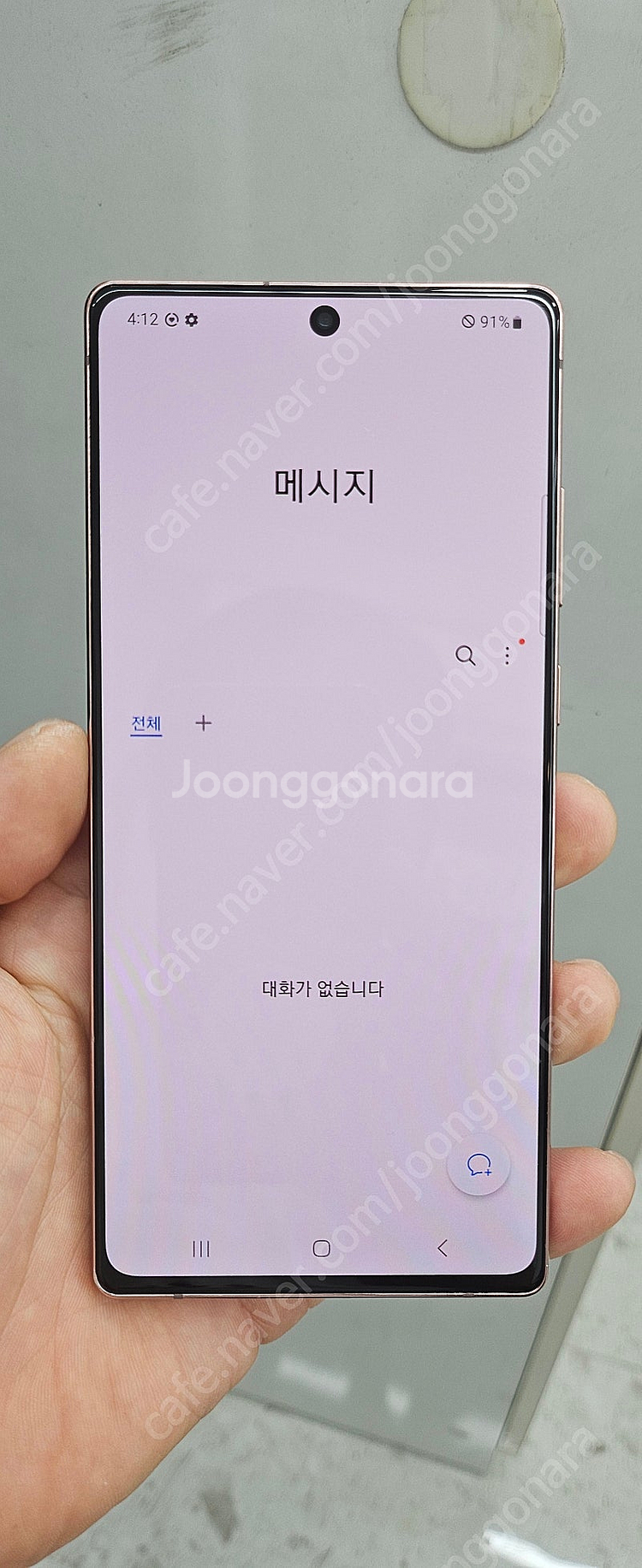 노트20 N981 256G 무잔상 브론즈 18만 인천 ...--1
