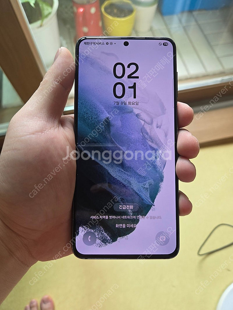 갤럭시 s21 팝니다--0