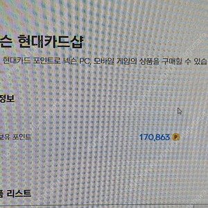 넥슨캐시 20만원 (95%) 판매합니다.