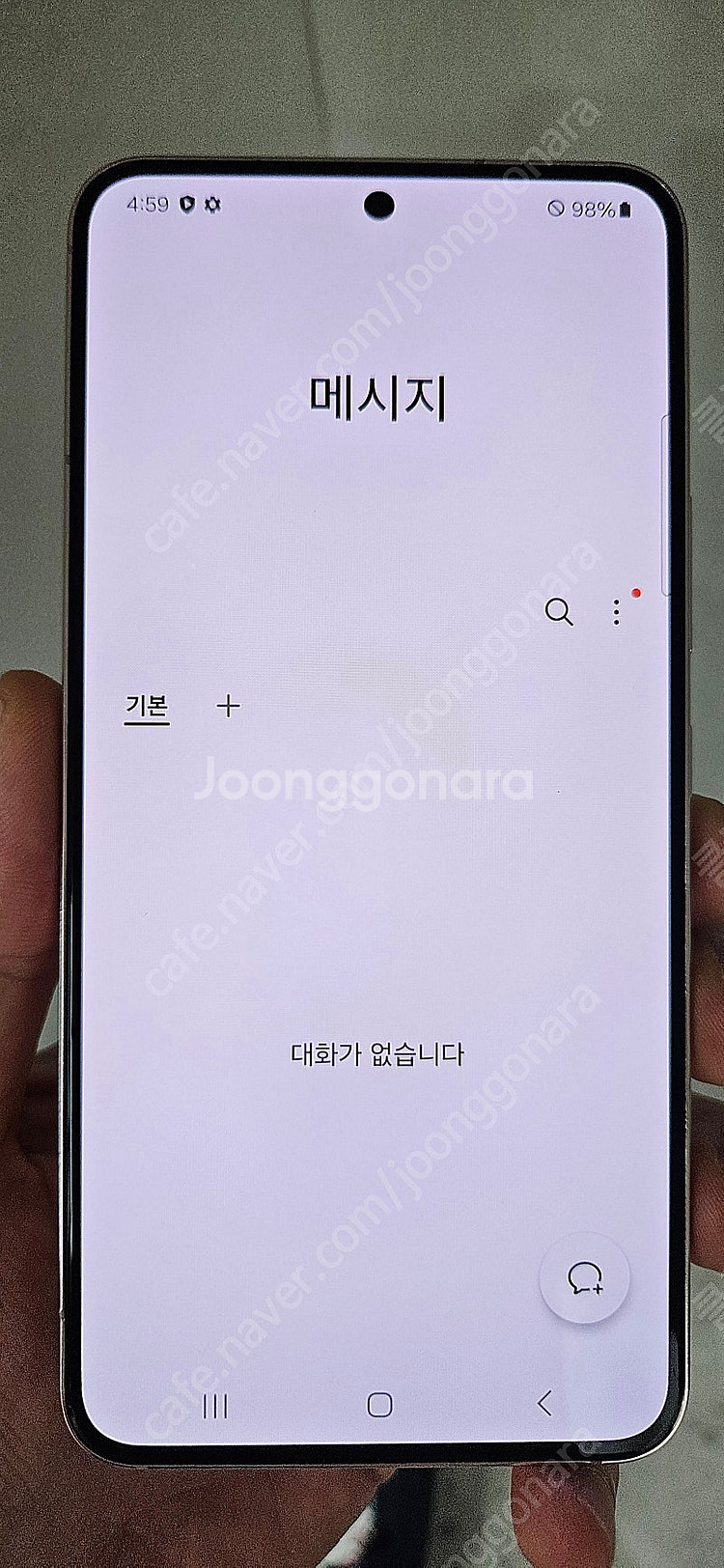 갤럭시S22 S901 256G 상태굿 핑크 22만 인천...--1