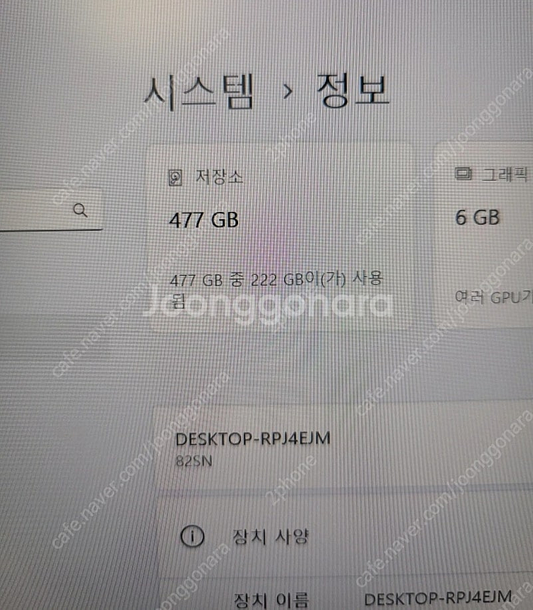 레노버 아이디어패드 슬림5 pro 16ARH7 노트북--6