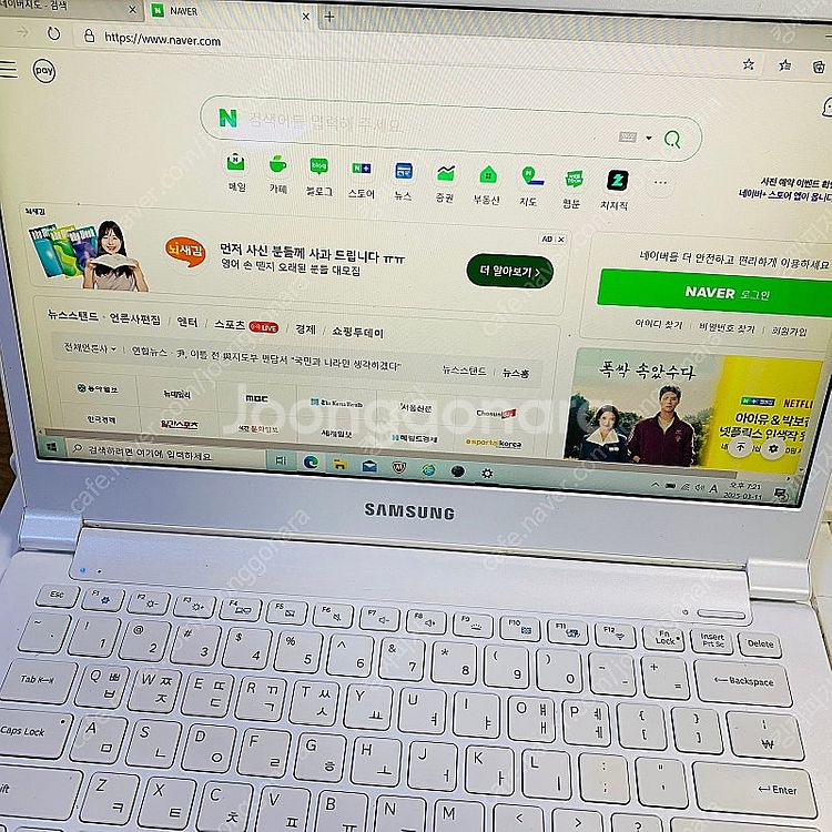 삼성 노트북9 NT900X3L-K24W 8만원 팝니다--2