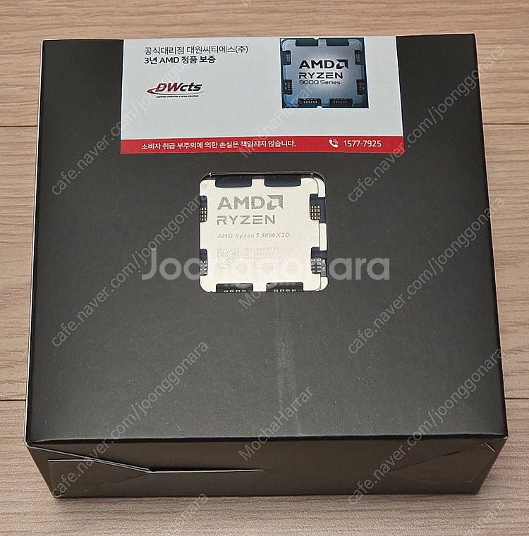 AMD 라이젠7 9800x3D 미개봉 새제품--0