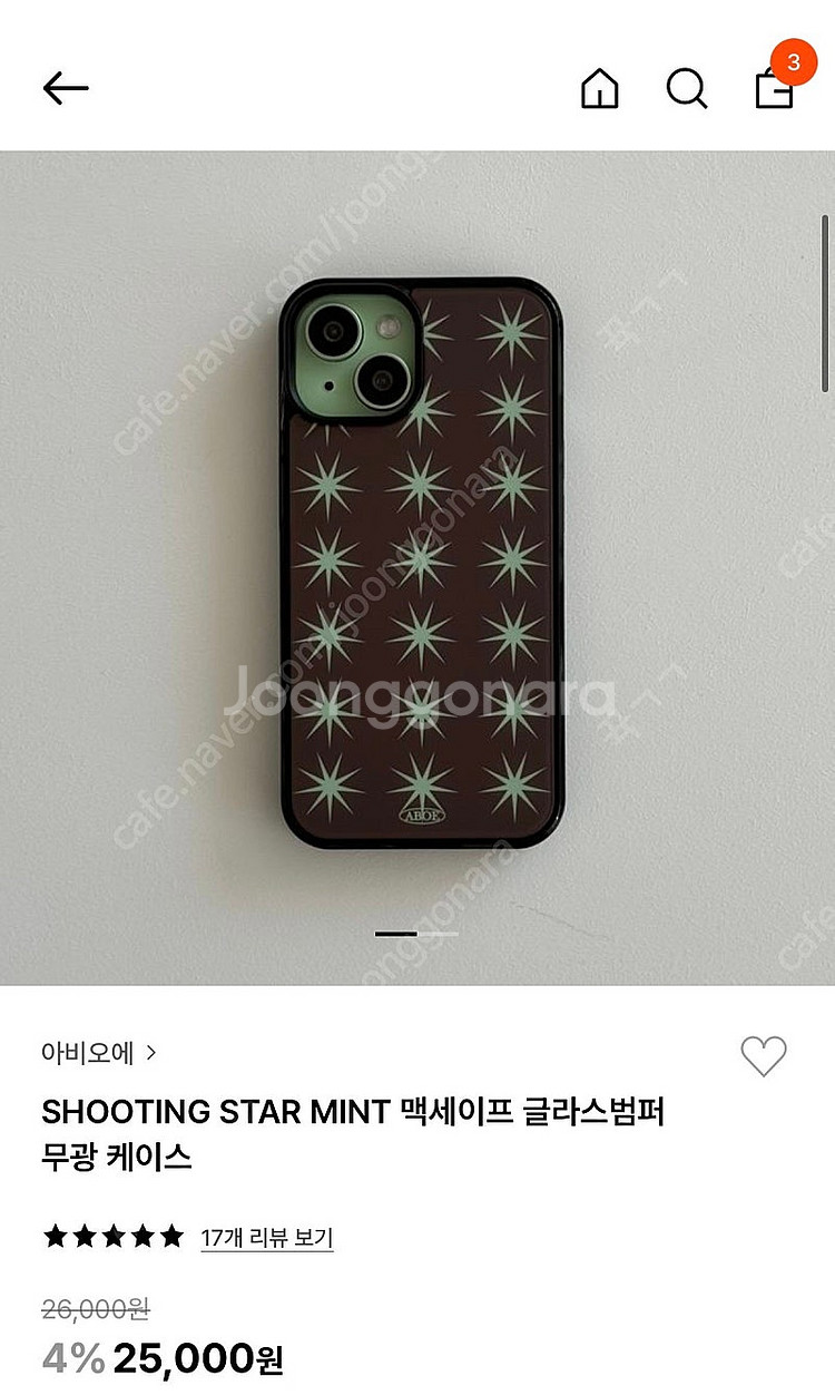 아비오에 맥세이프 범퍼 아이폰 케이스 16프로--0
