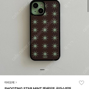 아비오에 맥세이프 범퍼 아이폰 케이스 16프로
