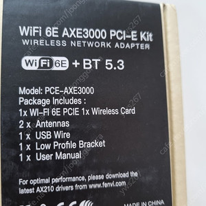 FENVI PCE-AXE3000 WiFi 6E 와이파이 pcie 어댑터 무선랜카드
