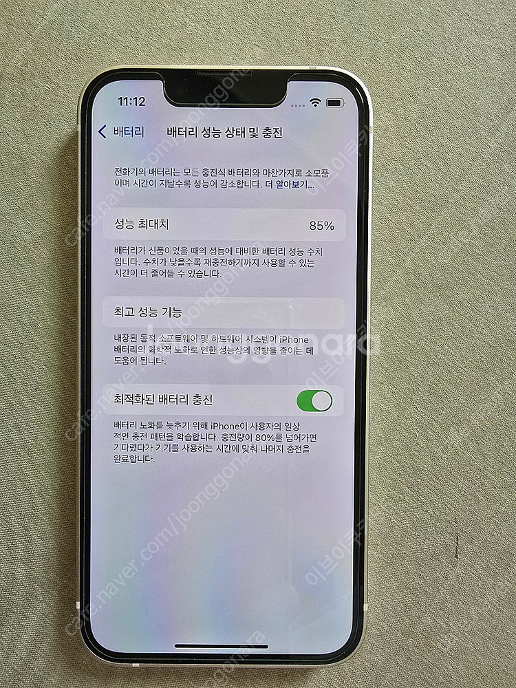 아이폰13미니 핑크 128GB판매--9