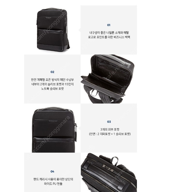 샘소나이트 WADE백팩 M BLACK UG609001--9