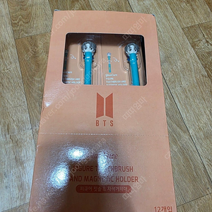 bts진 칫솔 12개입 팝니다 택포
