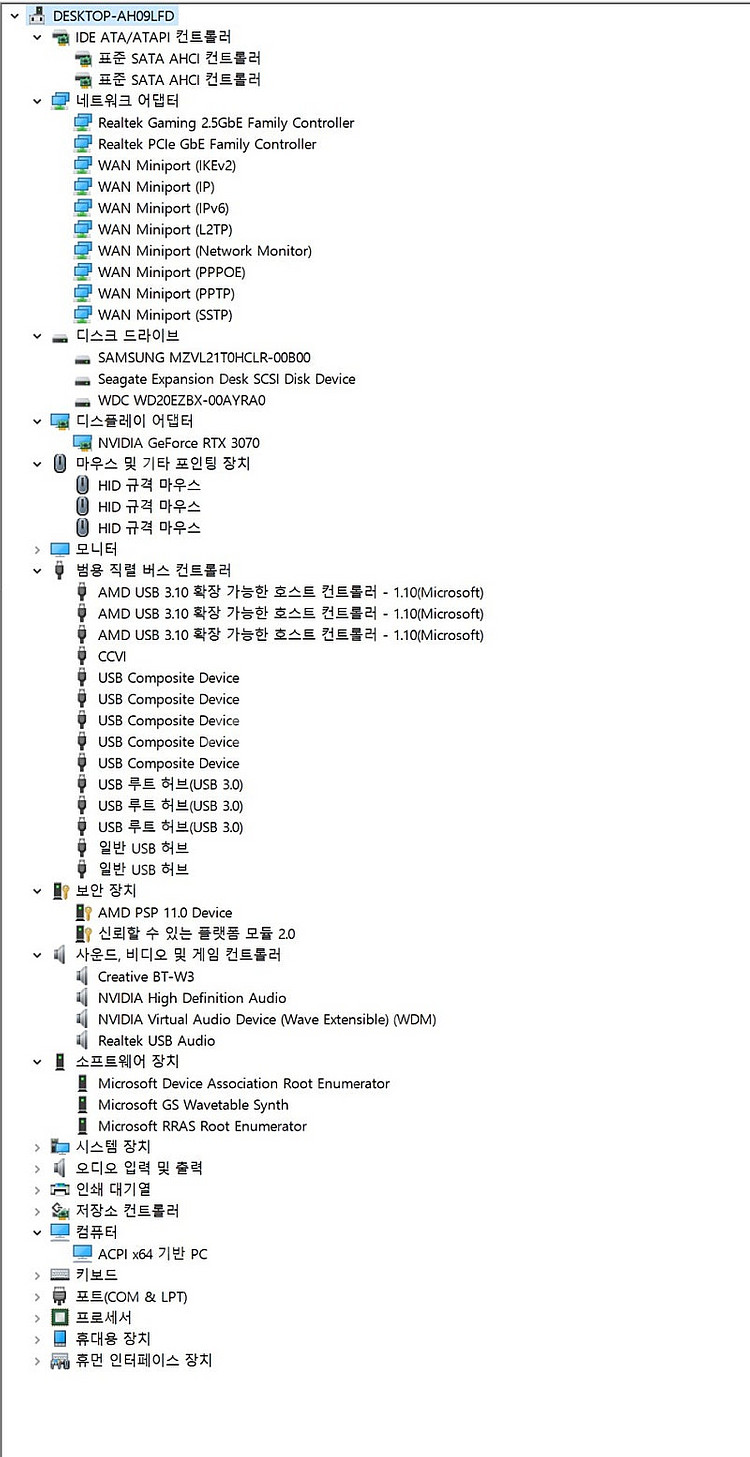 [판매] 하이엔드PC Ryzen 9 / RTX 3070...--2