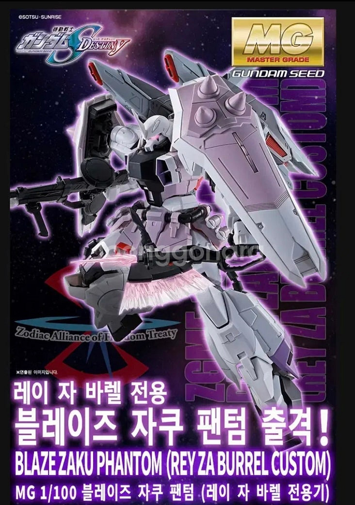 [삽니다] MG 블레이드 자쿠 팬텀 가조 삽니다--0