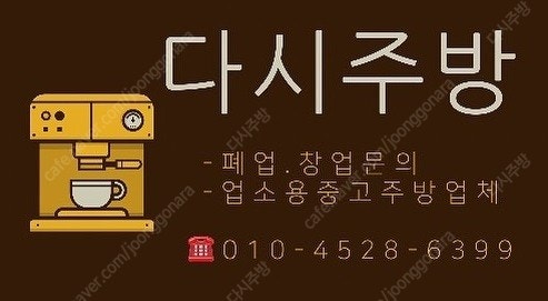 [판매] 시모넬리 아피아 라이프XT 2그룹커피머신 //...--4