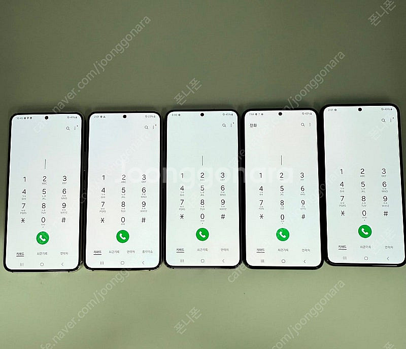 특SSS 새상품컨디션 갤럭시S22 24만 공기계 색상별...--2