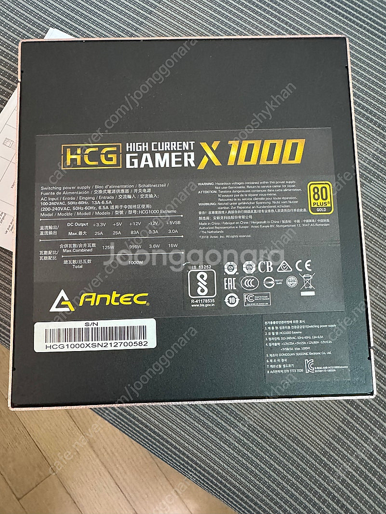 안텍 HCG 1000W Extream EC--3