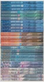 바람의검심/테라포마스/내세에는/쵸비츠/이누야시키/해리포터/사이키쿠스오의재난/이토준지/마기 =중고만화판매= 실사진전송...--6