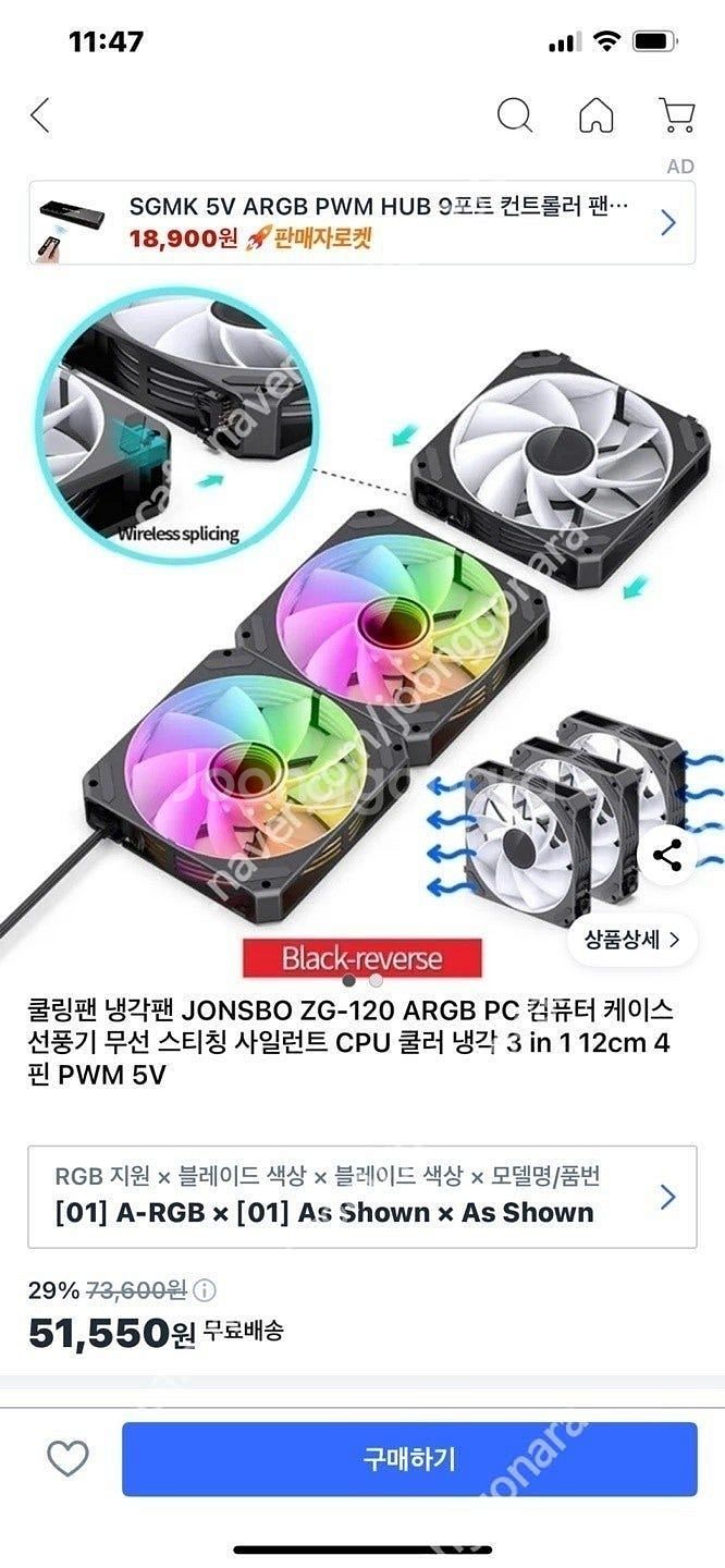 GAMEKM PC ATX 어항 케이스--1