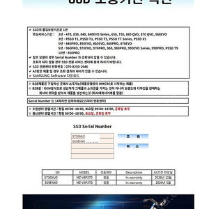 395시간 사용 S급 삼성전자NVME980PRO 2TB(국내정품) 삼성nvme2TB(m.2 2280) 2TB