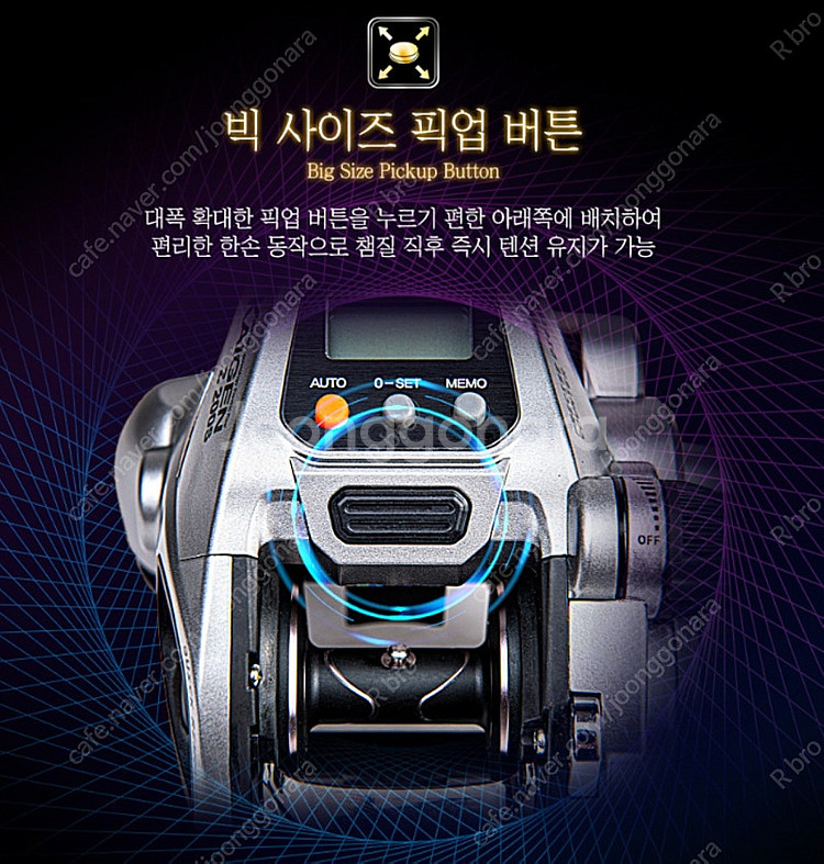 바낙스 카이젠 Z 200S 전동릴--3
