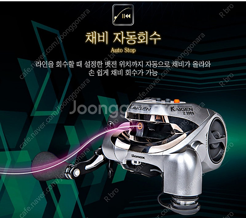 바낙스 카이젠 Z 200S 전동릴--4