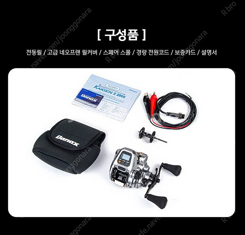 바낙스 카이젠 Z 200S 전동릴--7