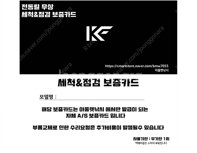 바낙스 카이젠 Z 200S 전동릴--8