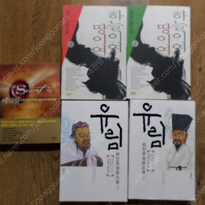 소설책 판매합니다