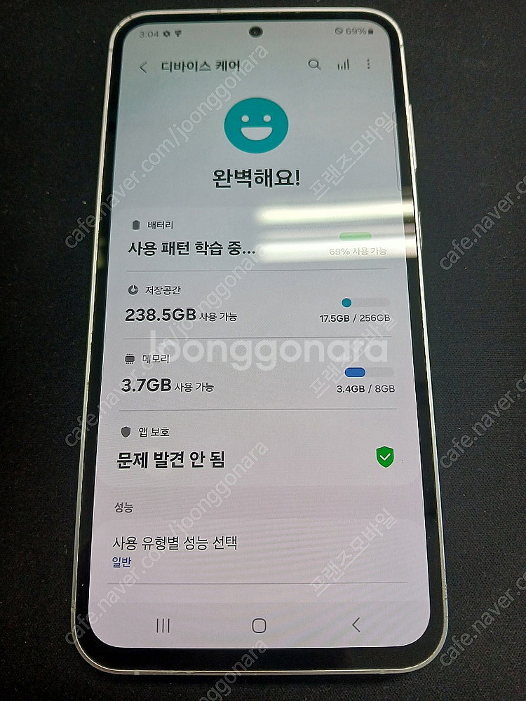 갤럭시 S23FE 256G 퍼플 팔아요 [29.9만]--2