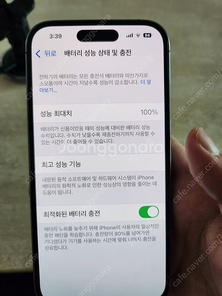 아이폰 14 pro 128G kt개통 박풀 손상o 사용...--6