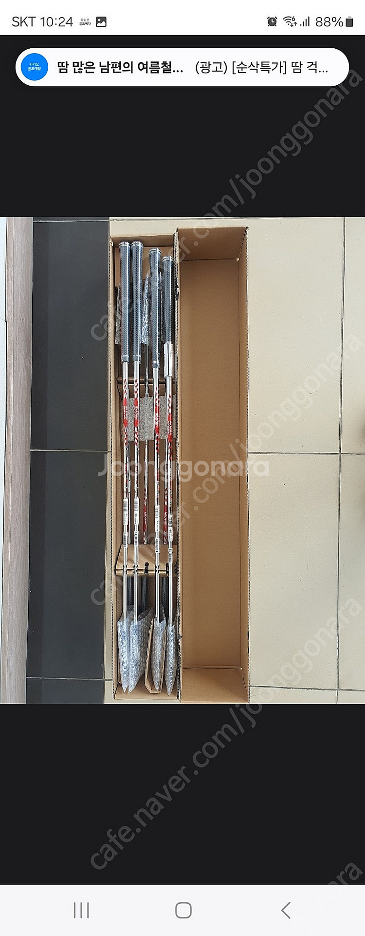 테일러메이드 올뉴P770 4~P 7I--4