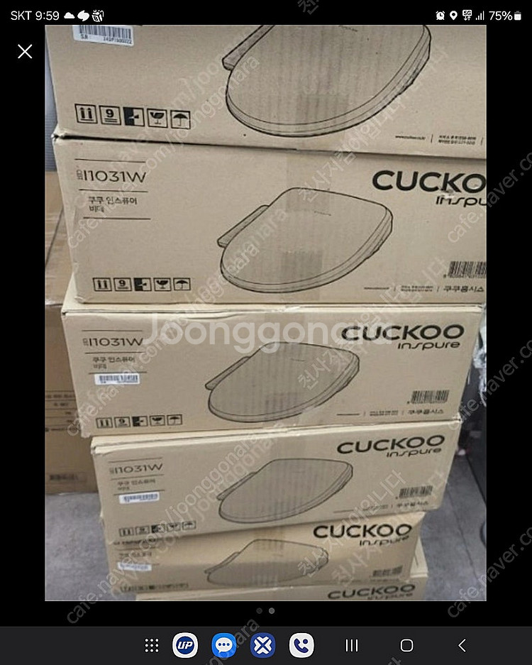 비데 쿠쿠홈시스 새제품--0