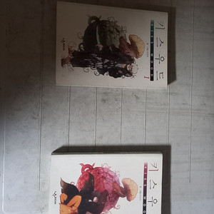 키스우드 1,2 전2권 안성호 (배송비 별도)
