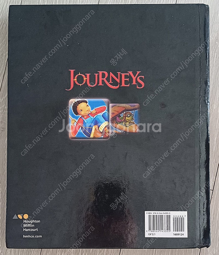 저니스 Journeys 2.1, 2.2--1