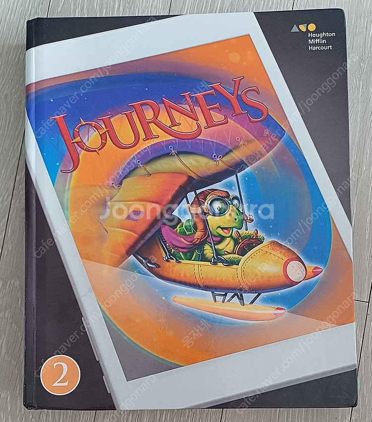 저니스 Journeys 2.1, 2.2--2