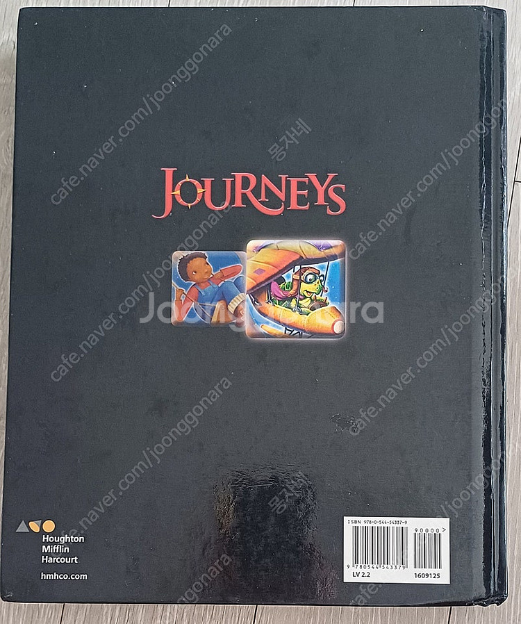 저니스 Journeys 2.1, 2.2--3