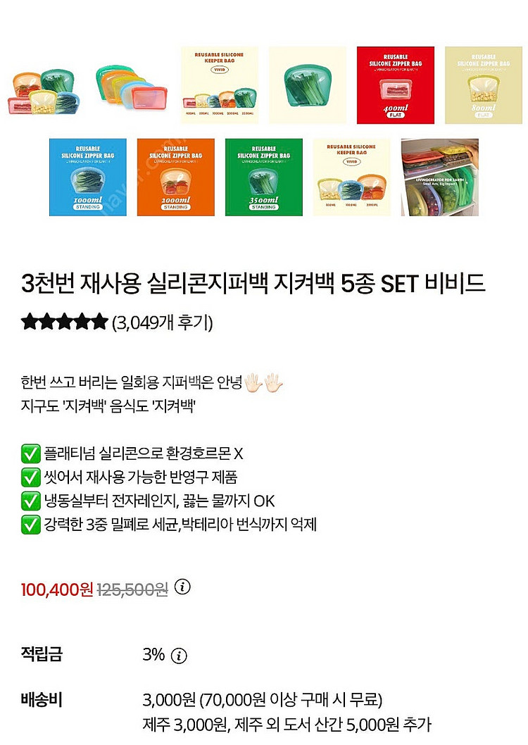 리빙크리에이터 지켜백 5종세트 비비드컬러 판매합니다--6