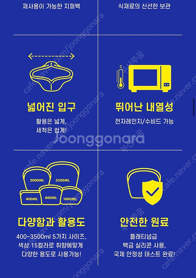 리빙크리에이터 지켜백 5종세트 비비드컬러 판매합니다--7