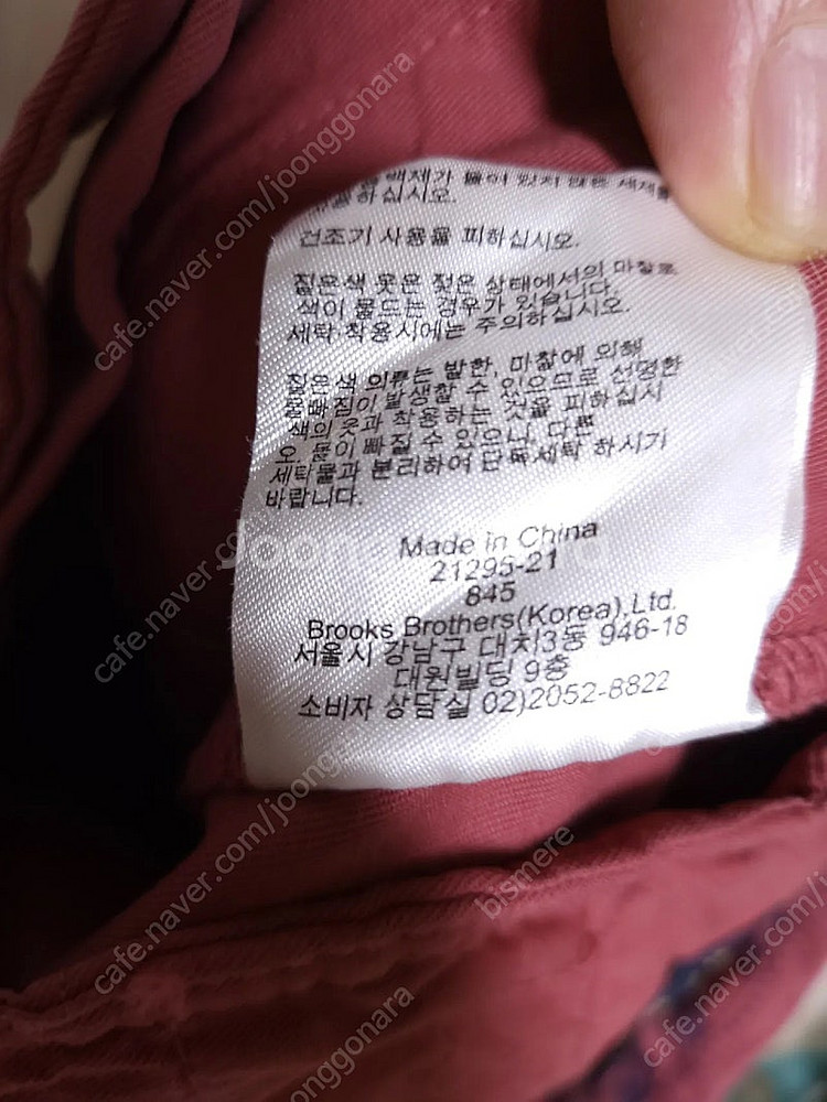 브룩스브라더스 가먼트다잉 밀라노핏 치노팬츠 2벌 (사이...--8