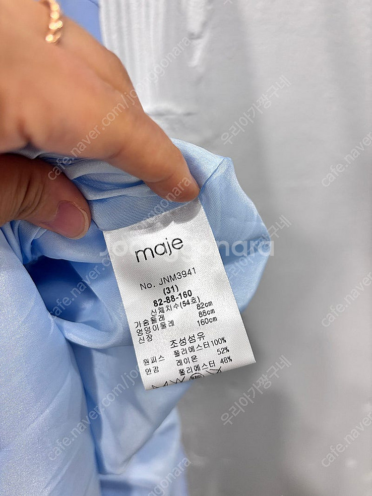 (7/10) 여기까지 // 마이네임이즈 닐바이피 더베이...--9