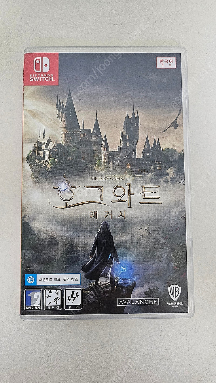 닌텐도 스위치 호그와트--1