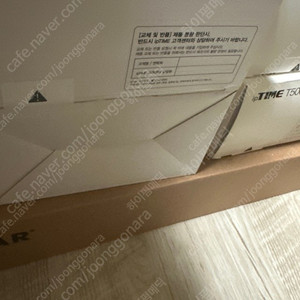 네트워크 기기 그냥 급처합니다