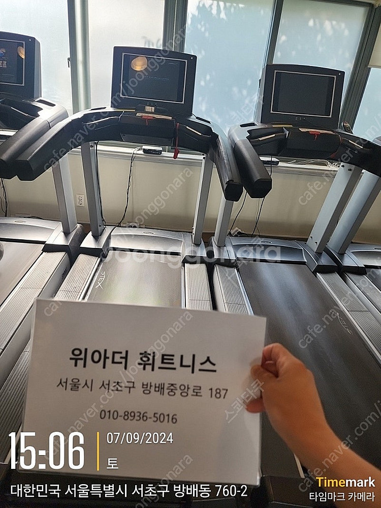 태하 트레드밀S23X (클럽용 런닝머신)--1