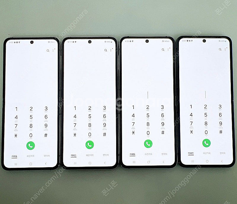 리퍼급)갤럭시z플립5 37.9만 256/512GB 공기...--2
