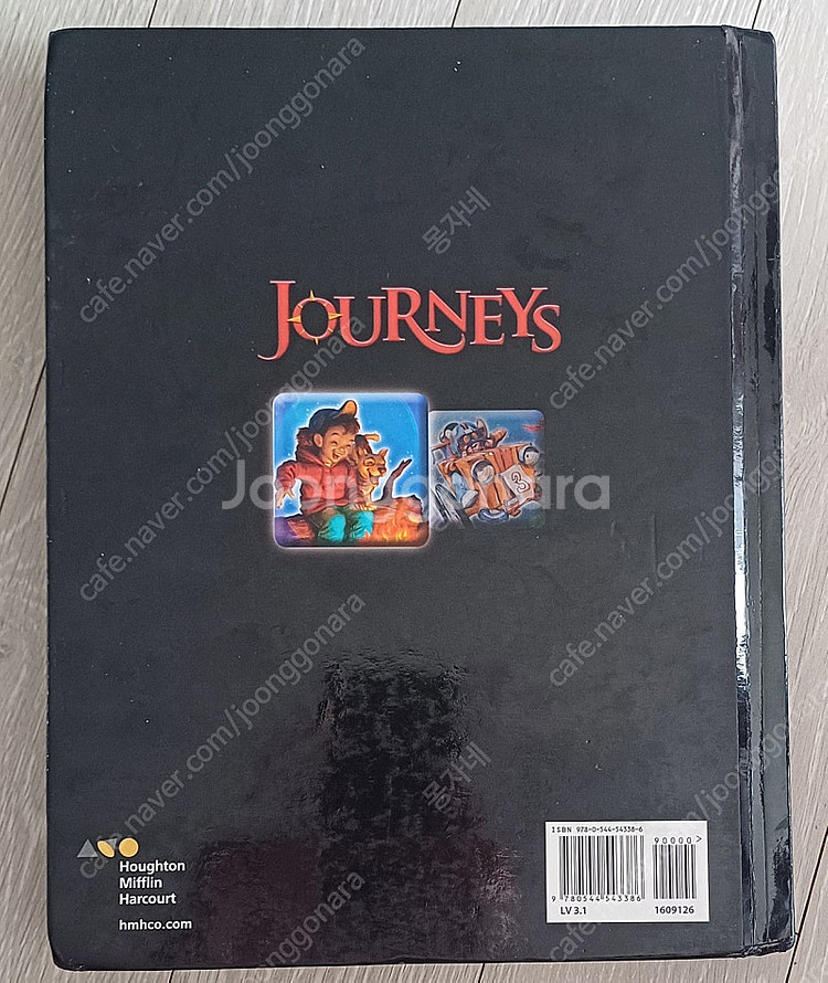 저니스 Journeys 3.1, 3.2--1