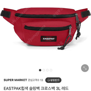 이스트팩 EASTPAK힙색 슬링백 크로스백 3L 레드