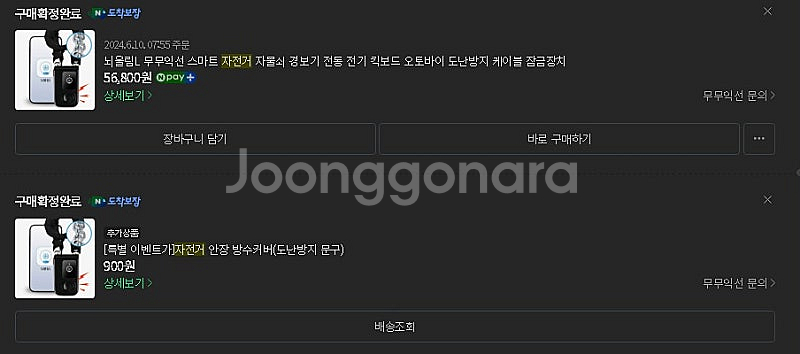 부릉이 3 점보--3