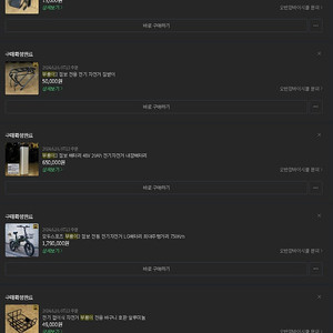 부릉이 3 점보