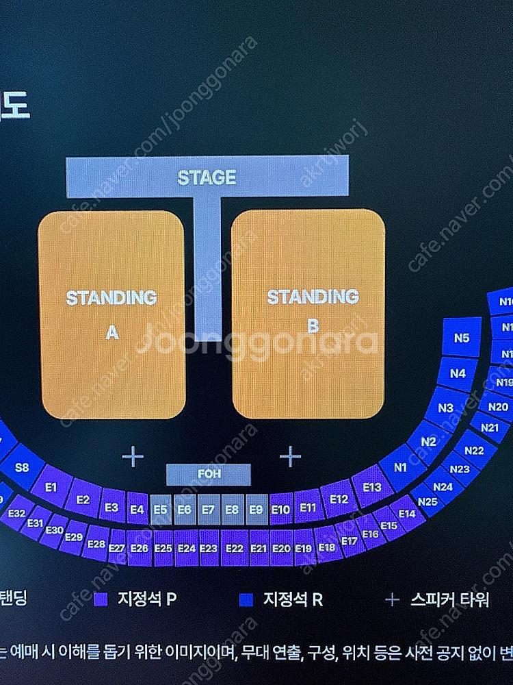 뮤즈 내한 콘서트 스탠딩 2연석 3연석 4연석--0