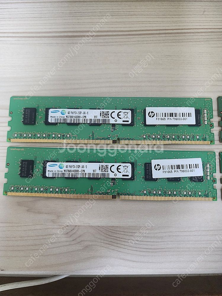 4GB 1Rx8 삼성, 하이닉스 정품 DDR4 램 RA...--1