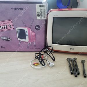 LG 클래식 티비 14인치 14SR1EB 풀박스 판매